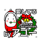 Ago's Christmas tweet.（個別スタンプ：35）