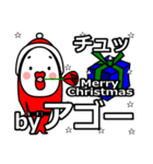 Ago's Christmas tweet.（個別スタンプ：36）