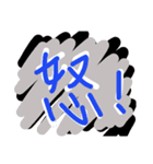 say something in Chinese！（個別スタンプ：11）