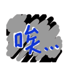 say something in Chinese！（個別スタンプ：14）