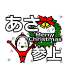 asa's Christmas tweet.（個別スタンプ：12）