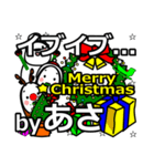 asa's Christmas tweet.（個別スタンプ：13）