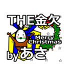 asa's Christmas tweet.（個別スタンプ：22）