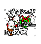 asa's Christmas tweet.（個別スタンプ：28）