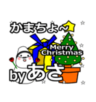 asa's Christmas tweet.（個別スタンプ：29）