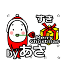 asa's Christmas tweet.（個別スタンプ：33）