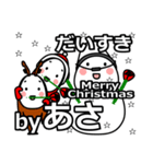 asa's Christmas tweet.（個別スタンプ：34）