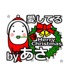 asa's Christmas tweet.（個別スタンプ：35）