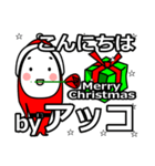 Akko's Christmas tweet.（個別スタンプ：4）