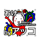 Akko's Christmas tweet.（個別スタンプ：7）