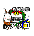 Akko's Christmas tweet.（個別スタンプ：8）