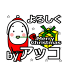 Akko's Christmas tweet.（個別スタンプ：11）