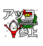 Akko's Christmas tweet.（個別スタンプ：12）