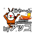 Akko's Christmas tweet.（個別スタンプ：16）