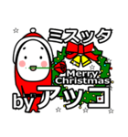 Akko's Christmas tweet.（個別スタンプ：19）