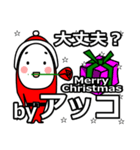 Akko's Christmas tweet.（個別スタンプ：20）