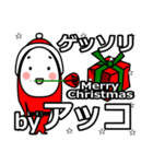 Akko's Christmas tweet.（個別スタンプ：25）