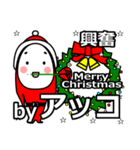 Akko's Christmas tweet.（個別スタンプ：26）