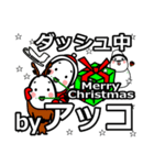 Akko's Christmas tweet.（個別スタンプ：28）