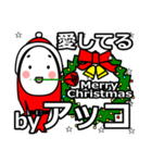 Akko's Christmas tweet.（個別スタンプ：35）