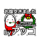 Akko's Christmas tweet.（個別スタンプ：37）