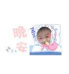 Q baby face（個別スタンプ：9）