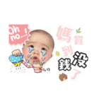 baby boy picture（個別スタンプ：4）