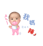 baby boy picture（個別スタンプ：7）