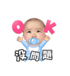 baby boy picture（個別スタンプ：8）