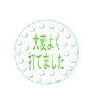 golf stamps（個別スタンプ：3）