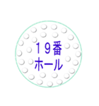 golf stamps（個別スタンプ：4）