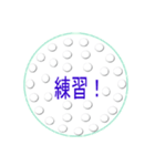 golf stamps（個別スタンプ：5）