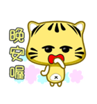 Cute striped cat. CAT115（個別スタンプ：2）