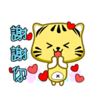 Cute striped cat. CAT115（個別スタンプ：4）