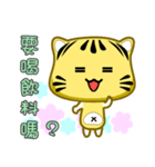 Cute striped cat. CAT115（個別スタンプ：6）