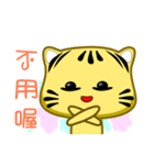 Cute striped cat. CAT115（個別スタンプ：7）