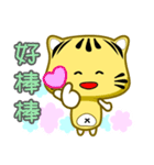 Cute striped cat. CAT115（個別スタンプ：8）