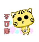 Cute striped cat. CAT115（個別スタンプ：15）