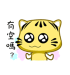 Cute striped cat. CAT115（個別スタンプ：17）