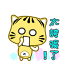 Cute striped cat. CAT115（個別スタンプ：19）