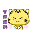 Cute striped cat. CAT115（個別スタンプ：20）