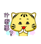 Cute striped cat. CAT115（個別スタンプ：21）