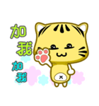 Cute striped cat. CAT115（個別スタンプ：23）