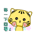 Cute striped cat. CAT115（個別スタンプ：24）