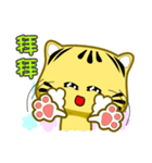 Cute striped cat. CAT115（個別スタンプ：25）