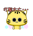 Cute striped cat. CAT115（個別スタンプ：26）