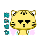 Cute striped cat. CAT115（個別スタンプ：30）