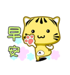 Cute striped cat. CAT116（個別スタンプ：1）