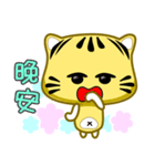 Cute striped cat. CAT116（個別スタンプ：2）