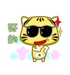 Cute striped cat. CAT116（個別スタンプ：3）